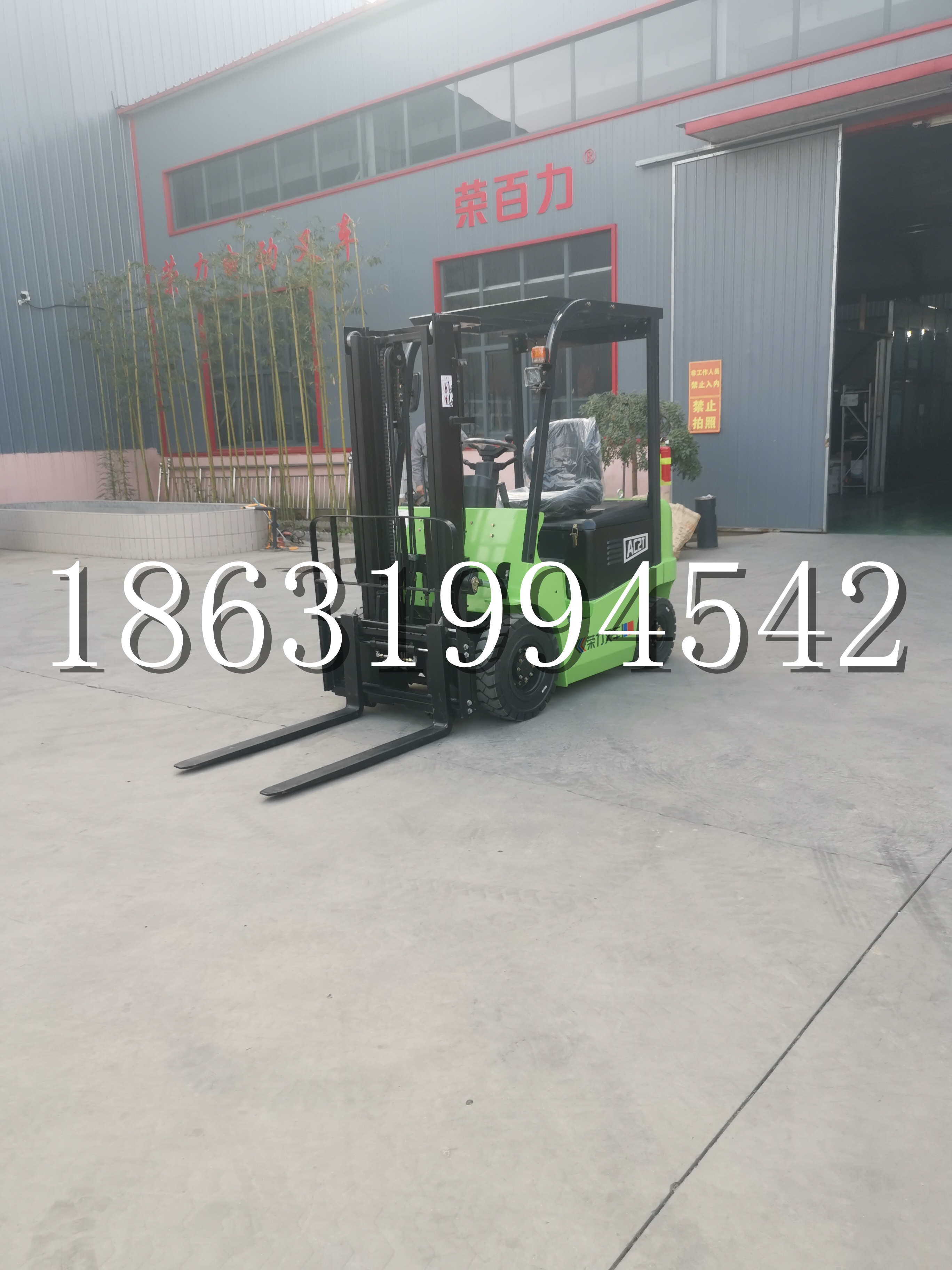 都江堰市优程2.5吨站驾式全电动液压搬运车3吨电动叉车锂电池托盘铲车地牛